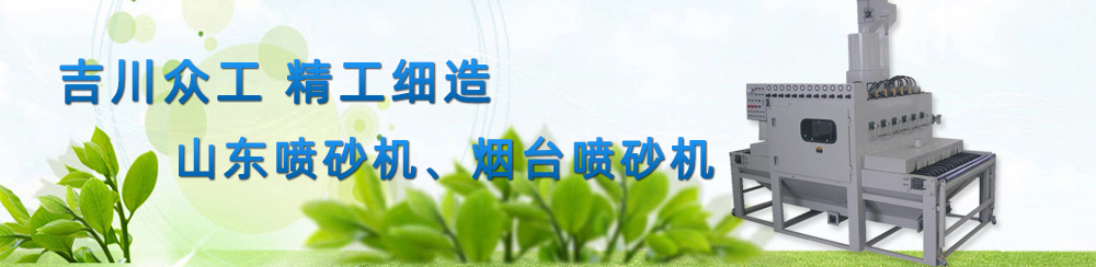 山东环丰食品股份有限公司