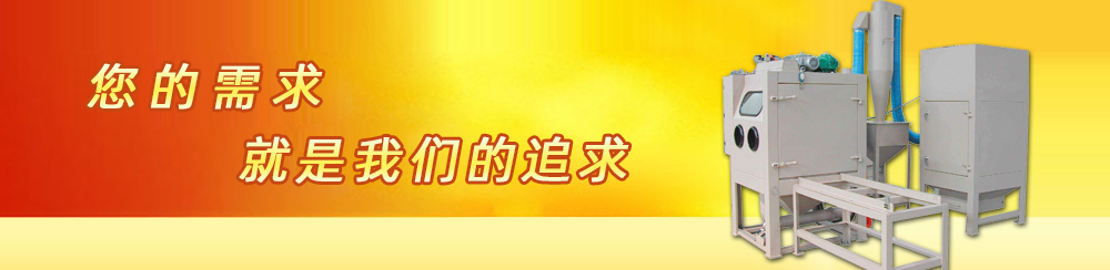 山东环丰食品股份有限公司